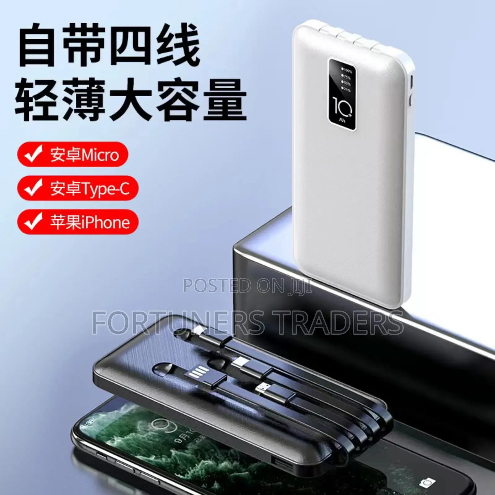 Power Bank With 4 Cables Inbuilt .