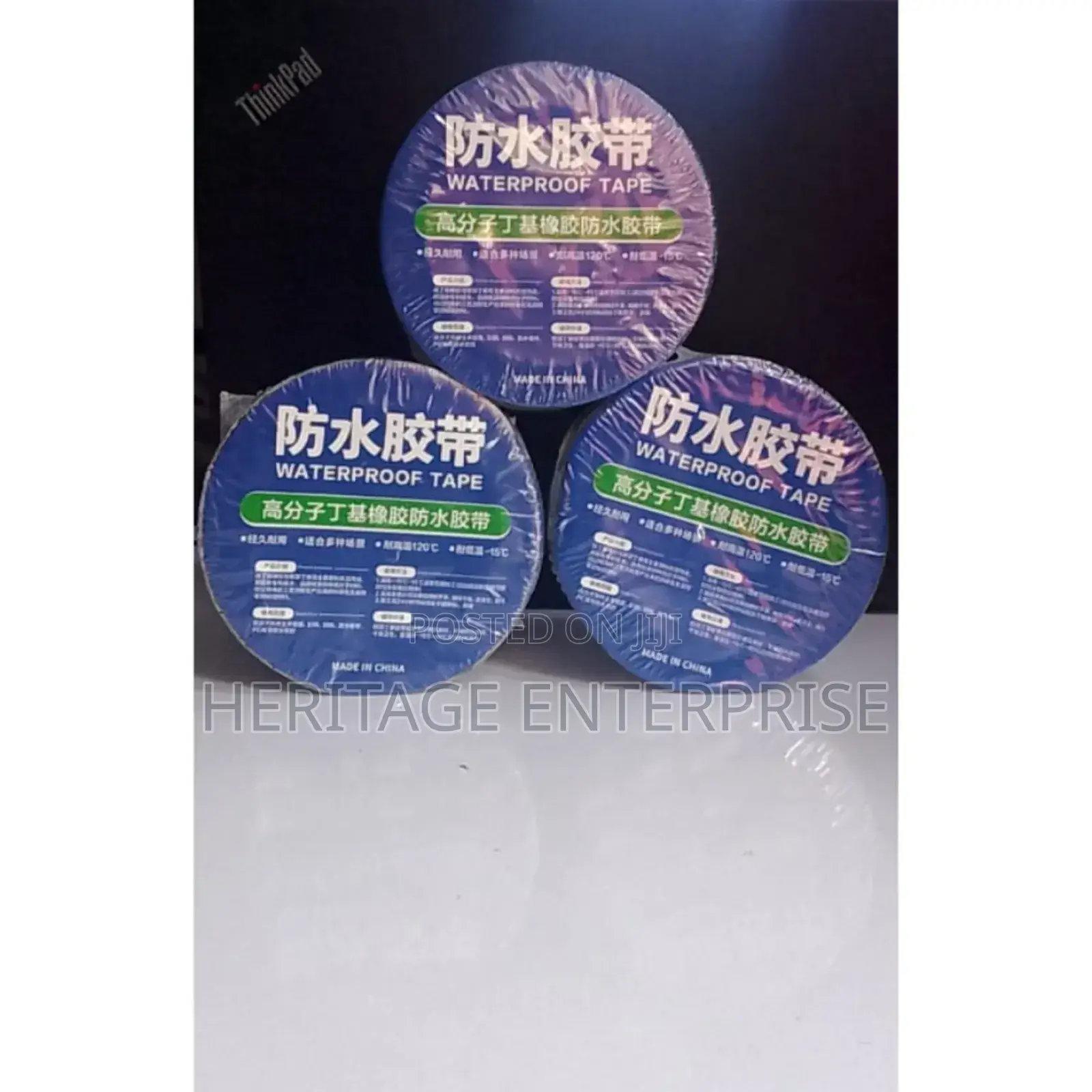 Sealing Tape, Waterproof Tape