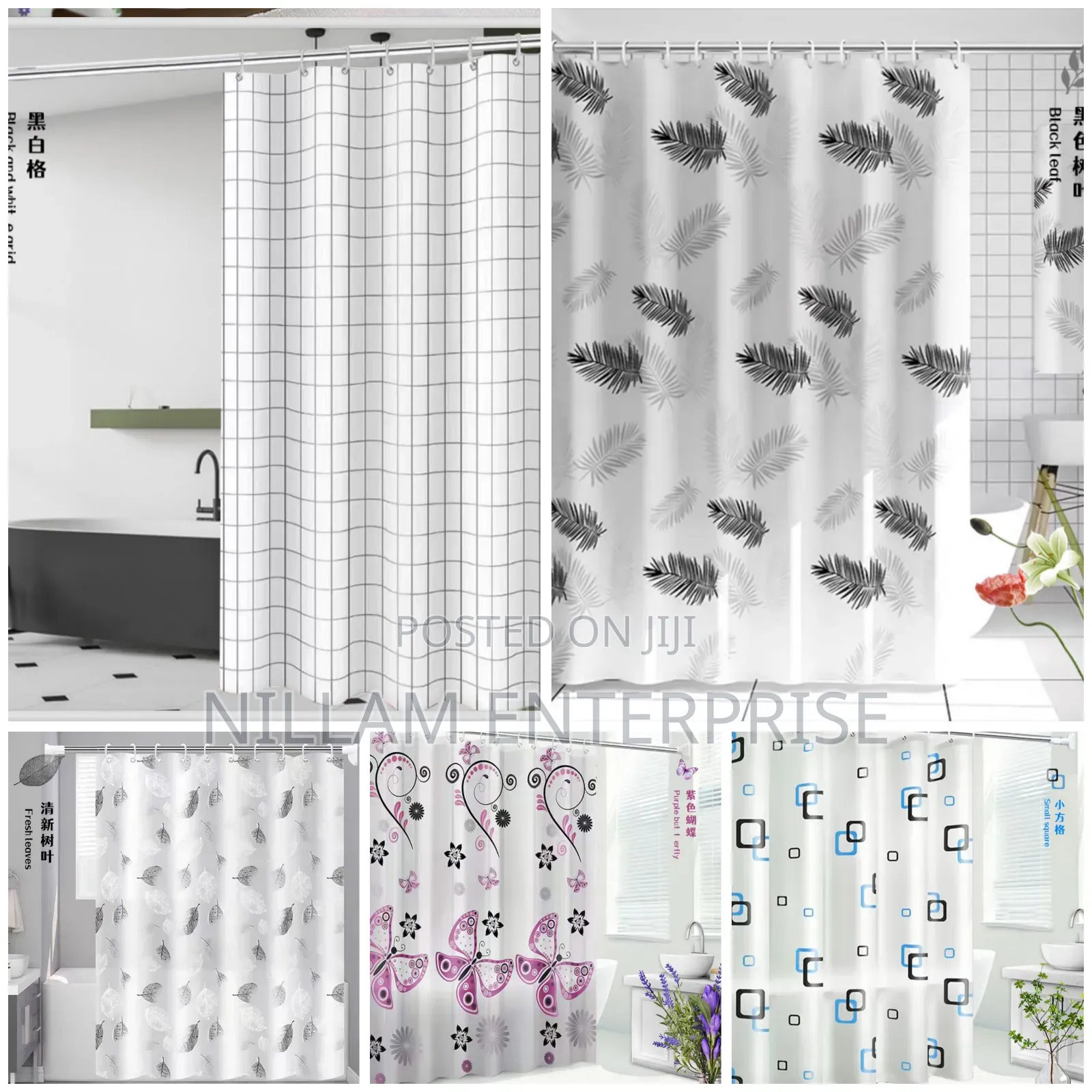 Shower Curtains. 180*200cm