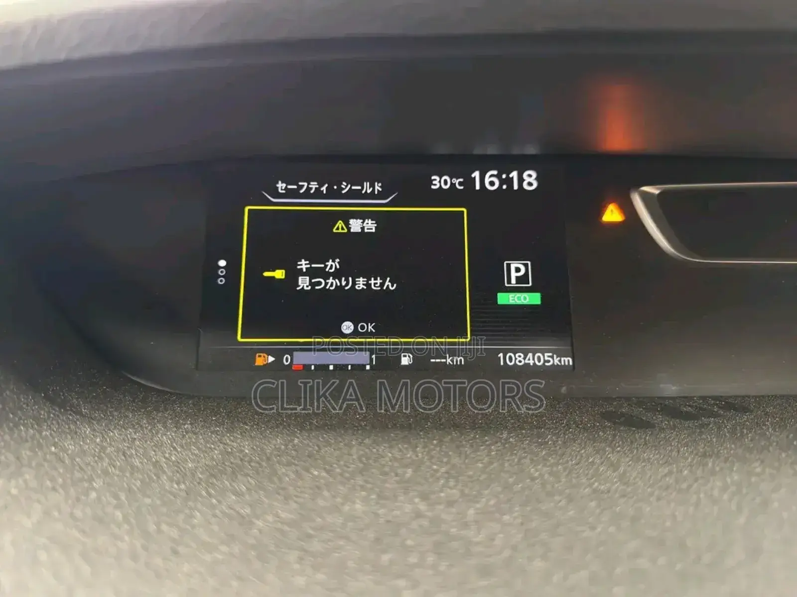 Nissan Serena 2018 Red