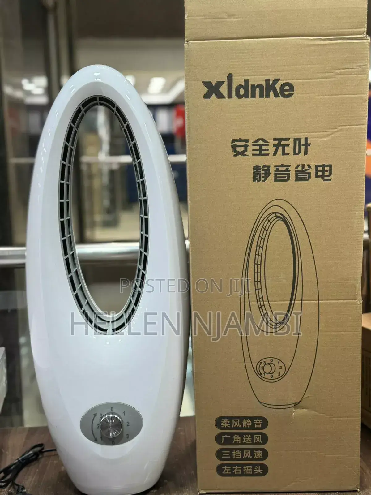 Bladeless Fan