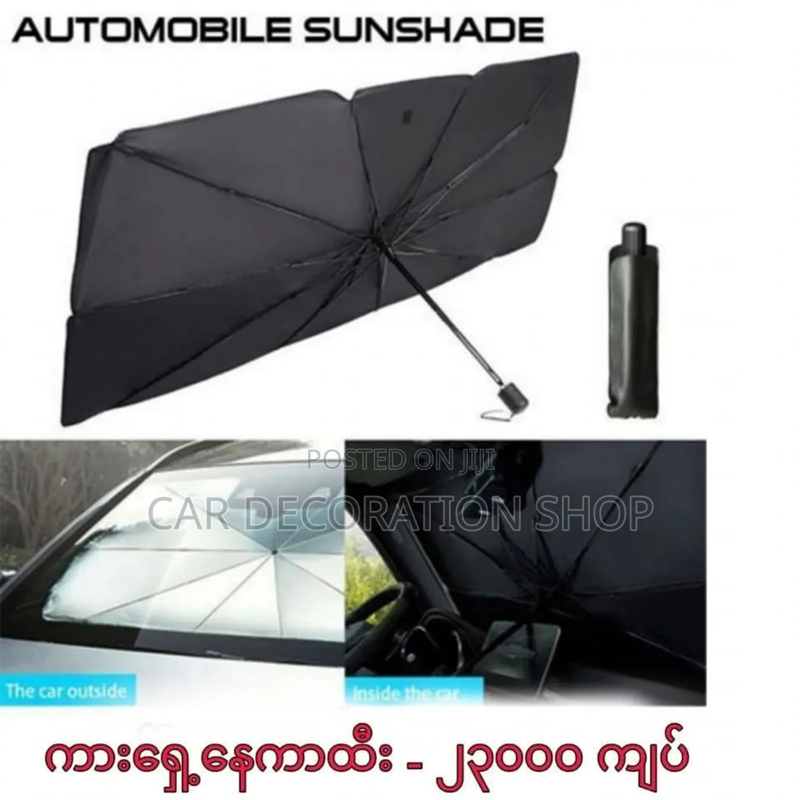 Automobile Foldable Umbrella Sunshade Cover