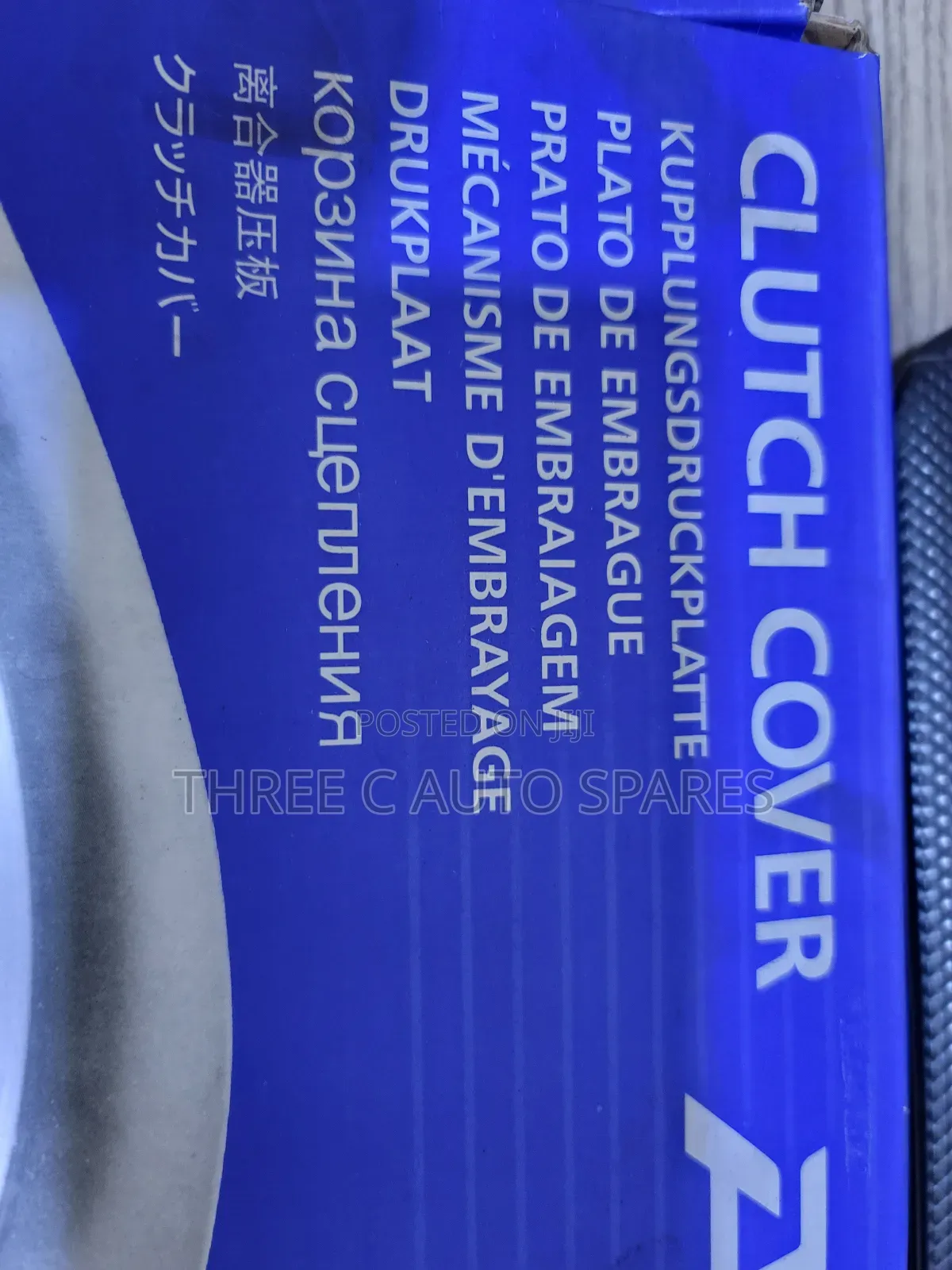 Clutch Plates for All Japanese Vehicles