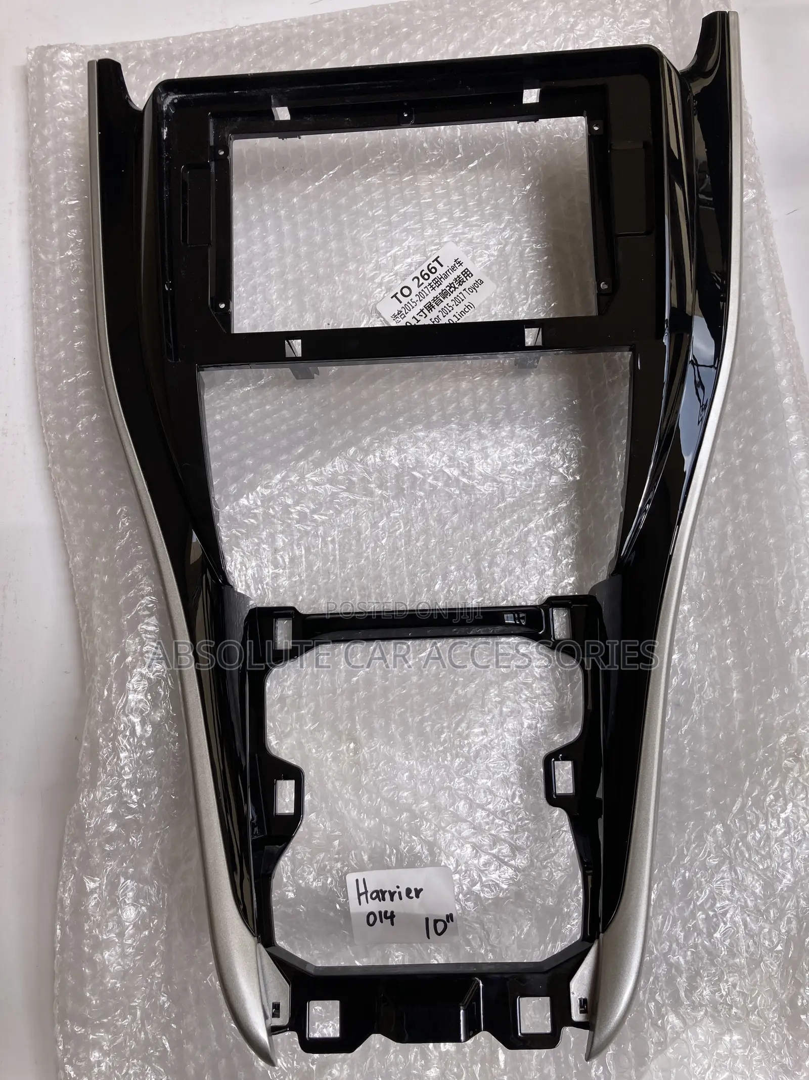 Harrier 2014 10inch Console