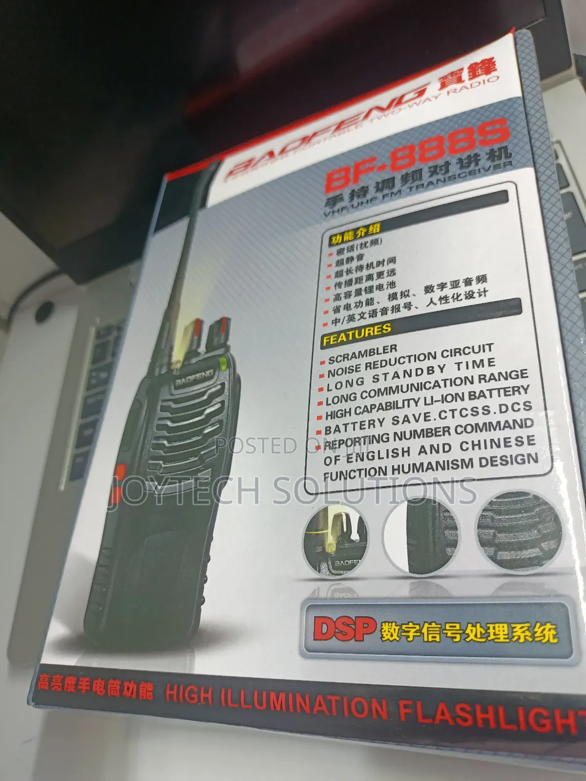 Hot Selling 5kms Baofeng Radio Call 2pcs