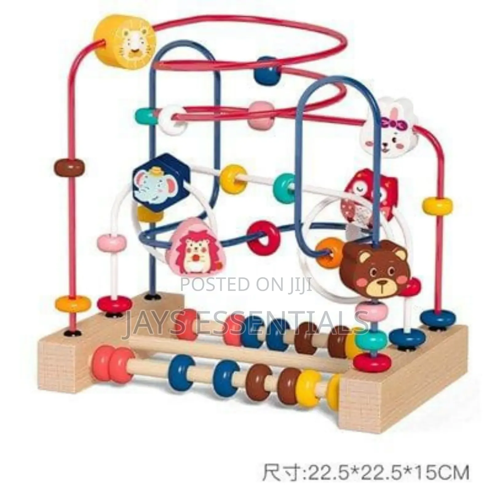Wooden Animal Bead Maze