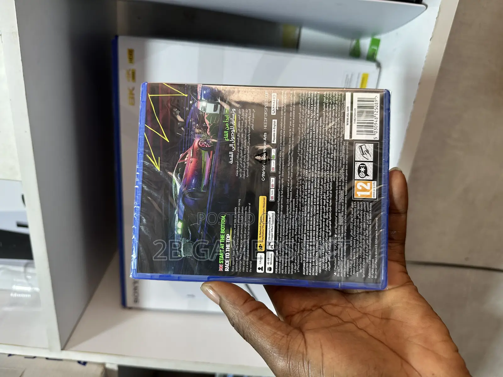 NFS Unbound Ps5