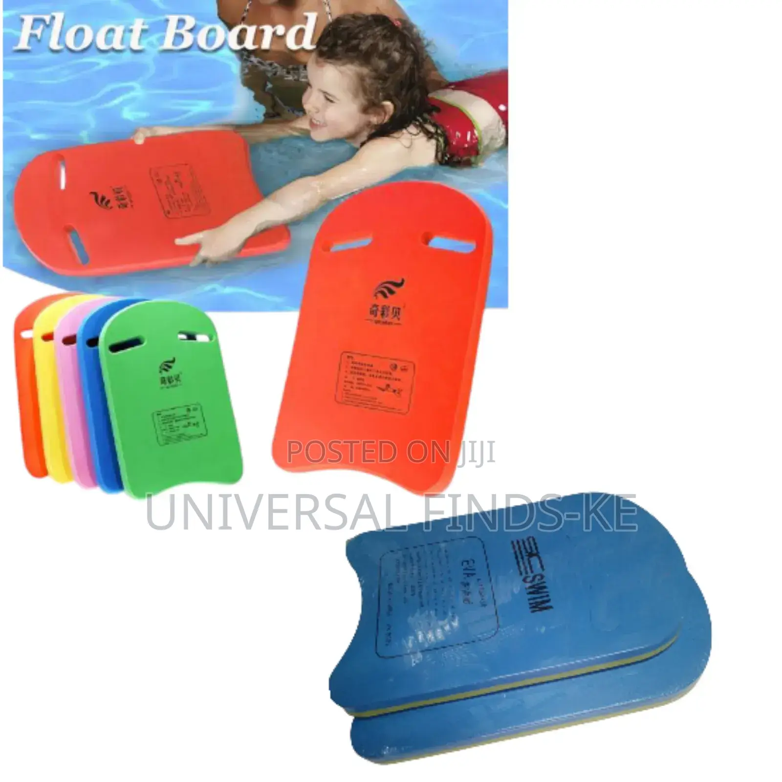 Swimming Kids Kickboard (Float Board)