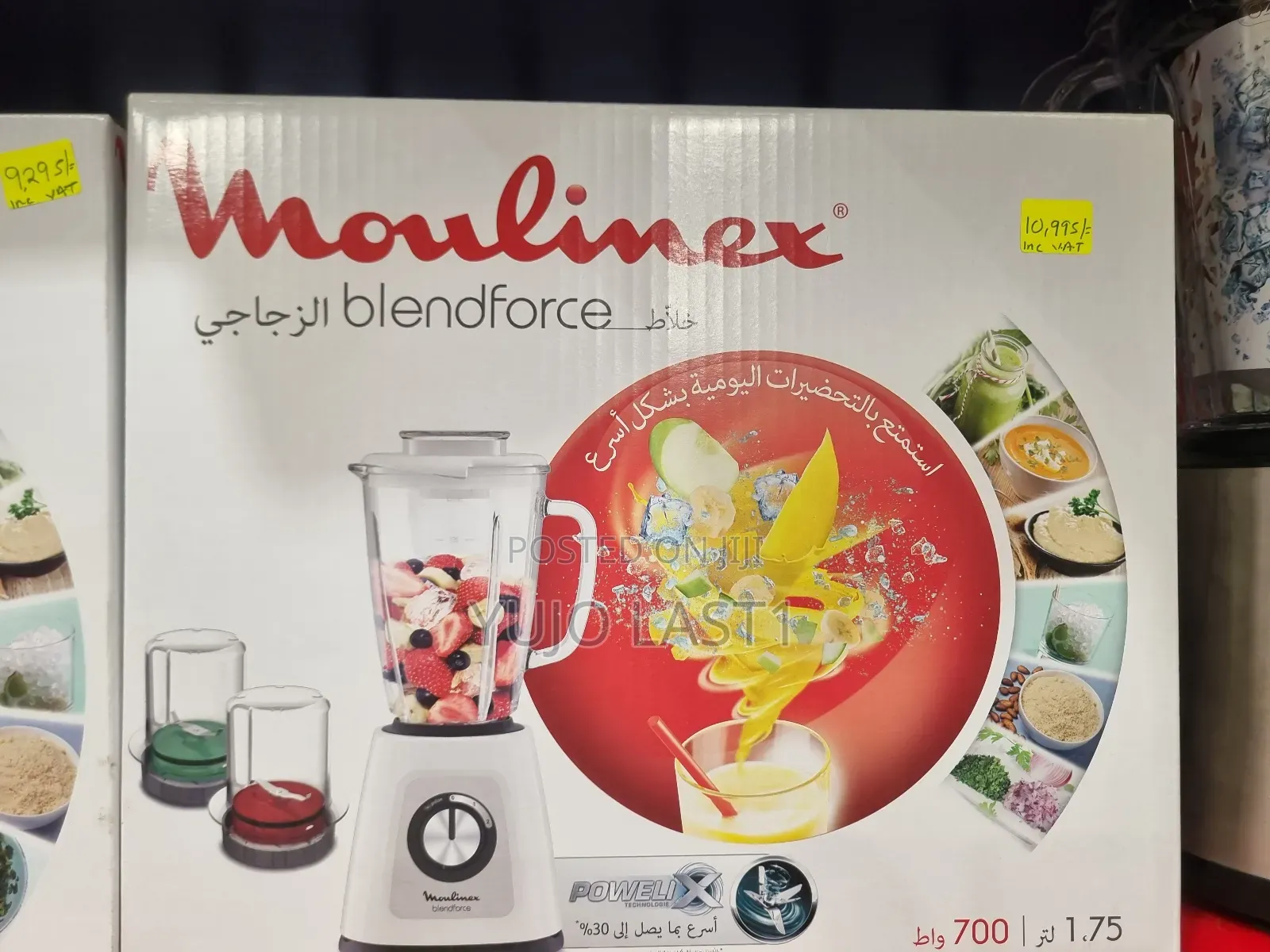 Moulinex Blendforce Glass Blender, White, 700 Watts -