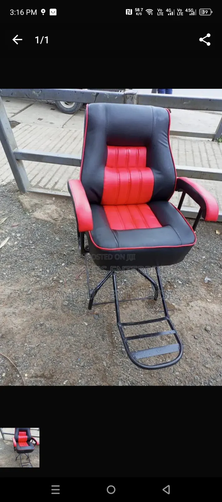 Barber Seat/Kinyozi