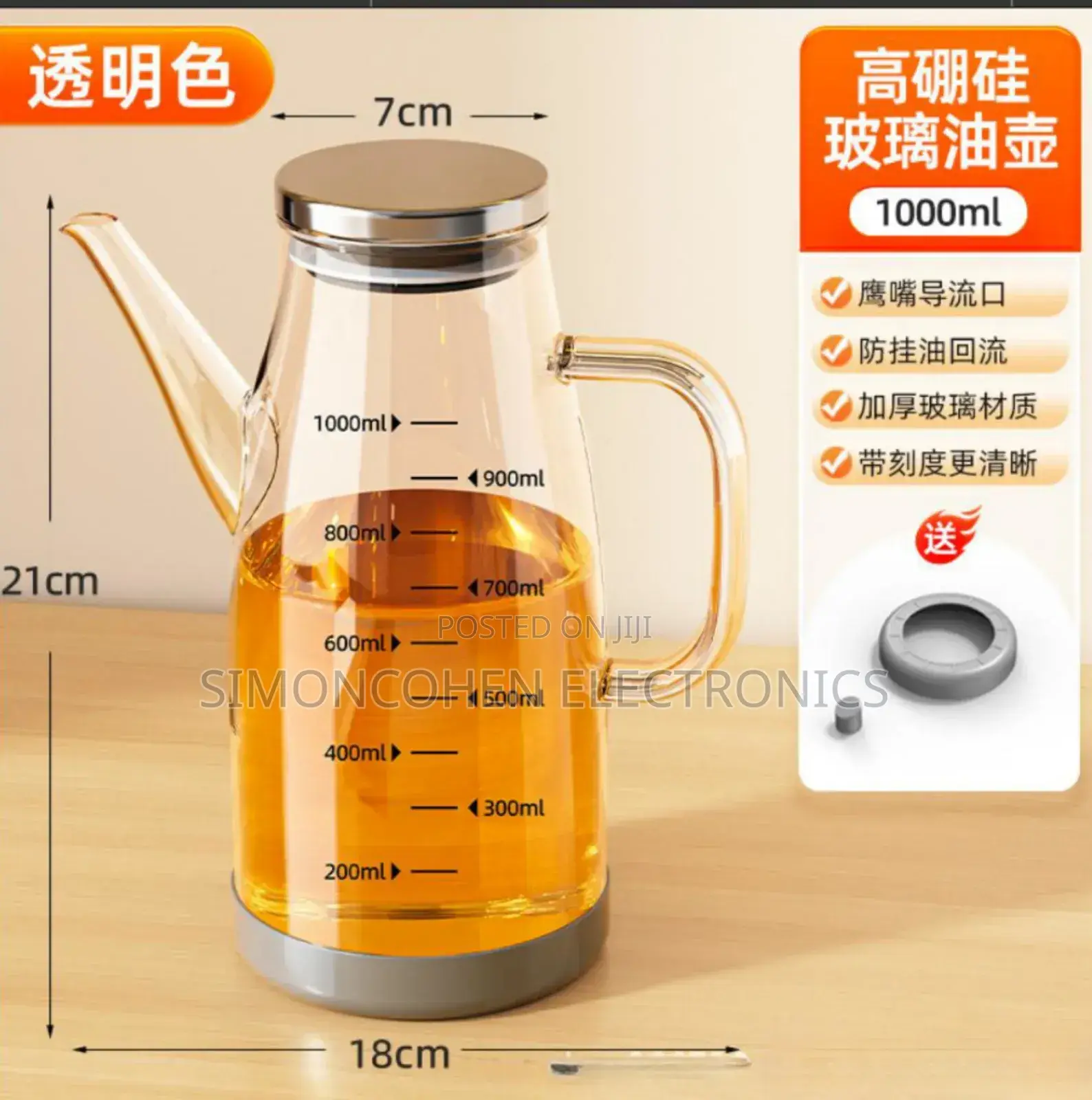 High Borosilicate Glass Oil Dispenser