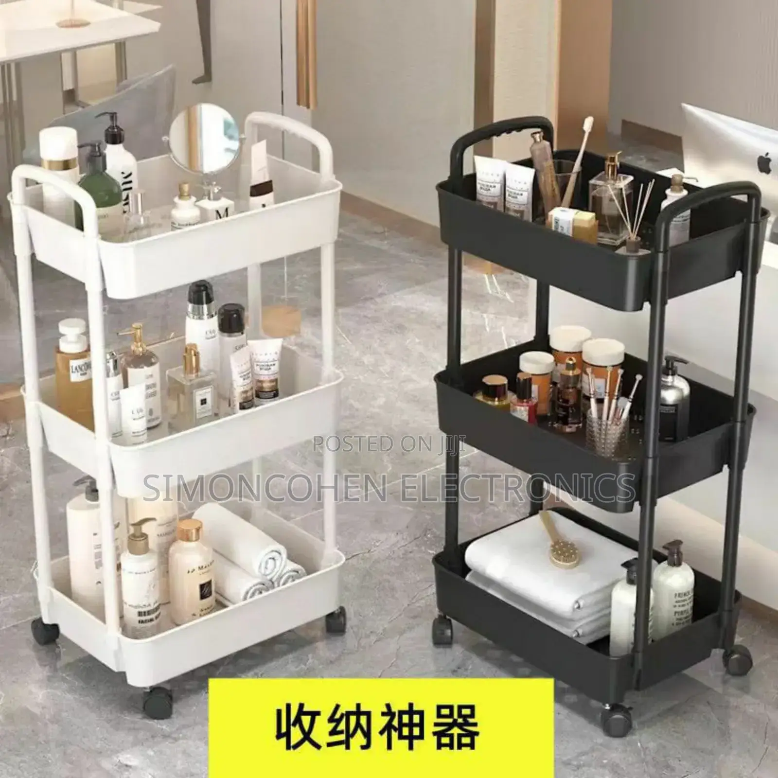 3 Tier Cosmetic Organizer With 360° Rotation Wheels