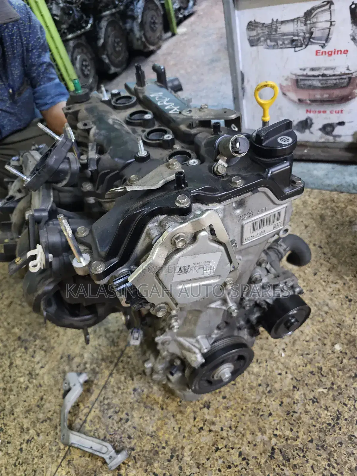 1nr Slim Engine For Ractis