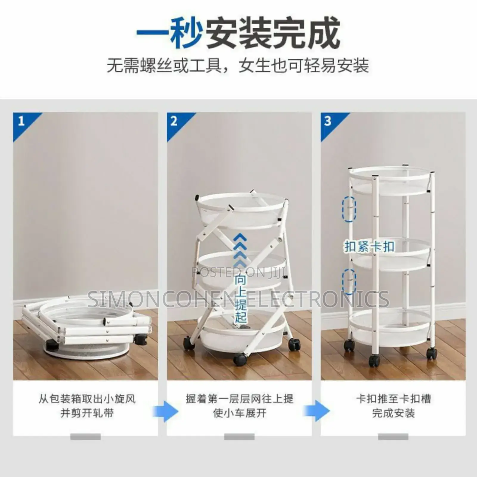New 3 Tier Collapsible Rack