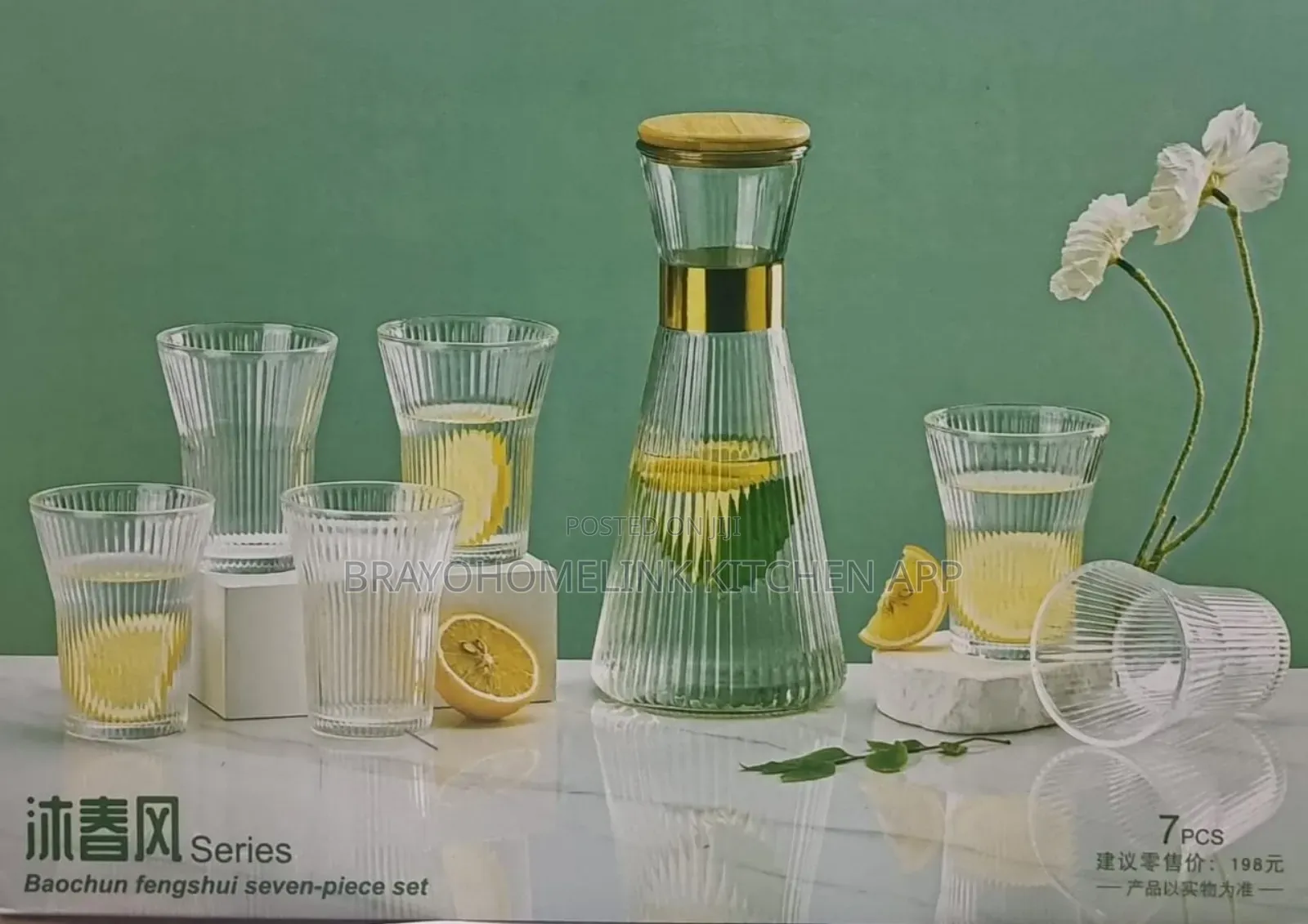 *New Arrival* 
*Baochum Clear Glass 7pc Water Set