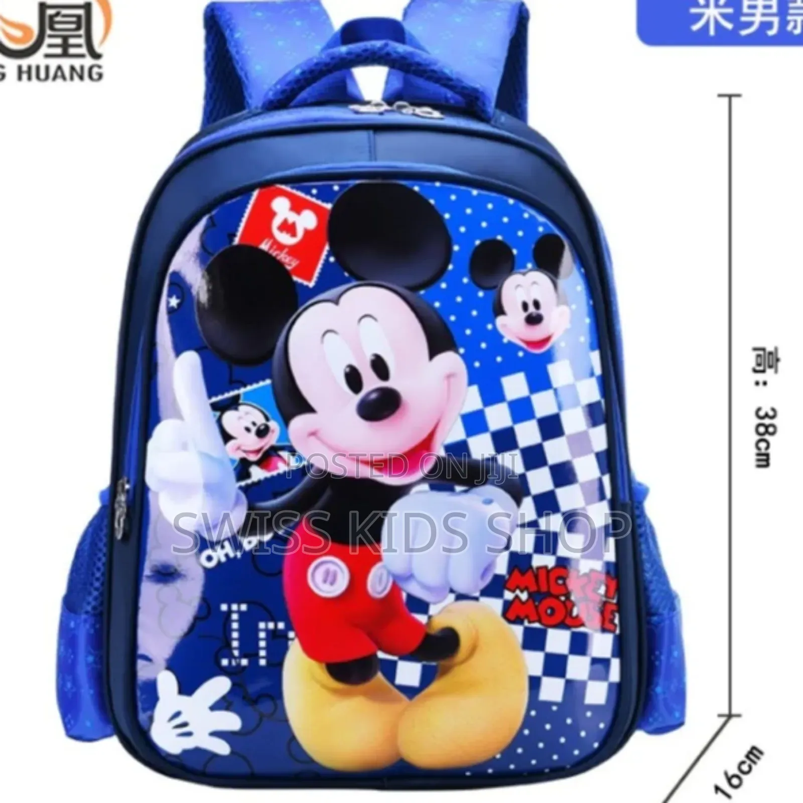 Mickey Mouse Themed School Bag.