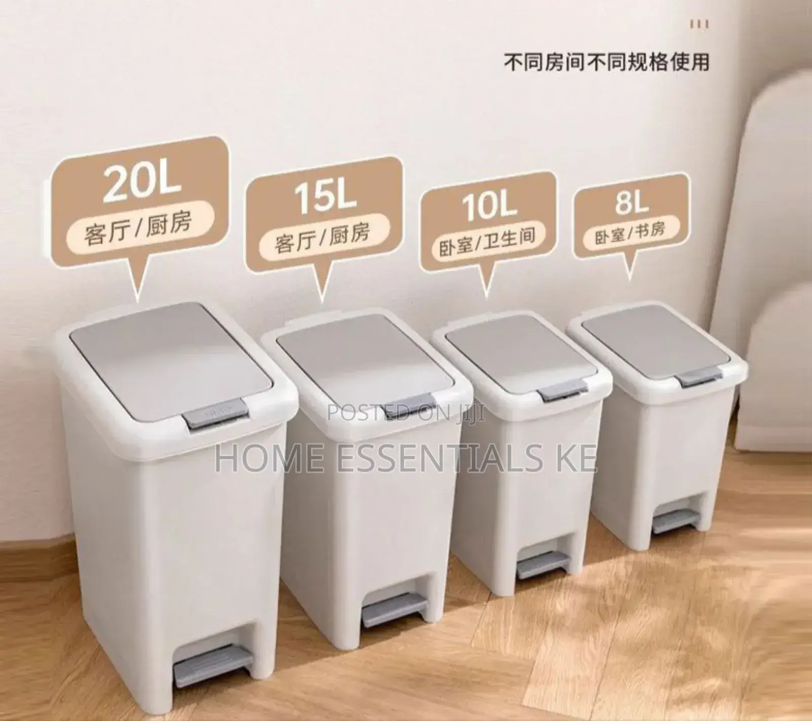 *Pedal Dustbin Available in 10l,15l,20l