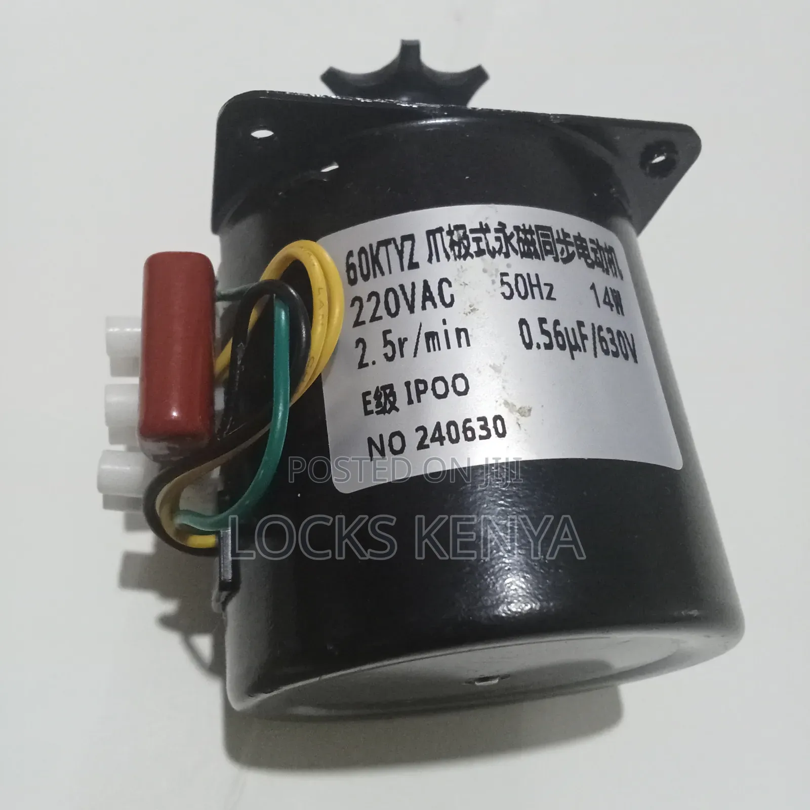 Incubator Motor