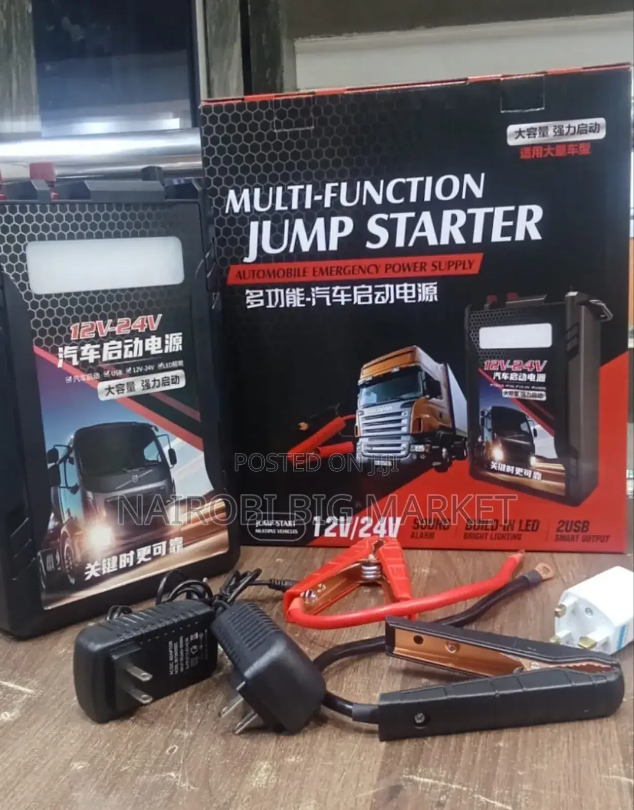 With. Warranty- Heavy Duty Jumpstarter 12v-24v V13