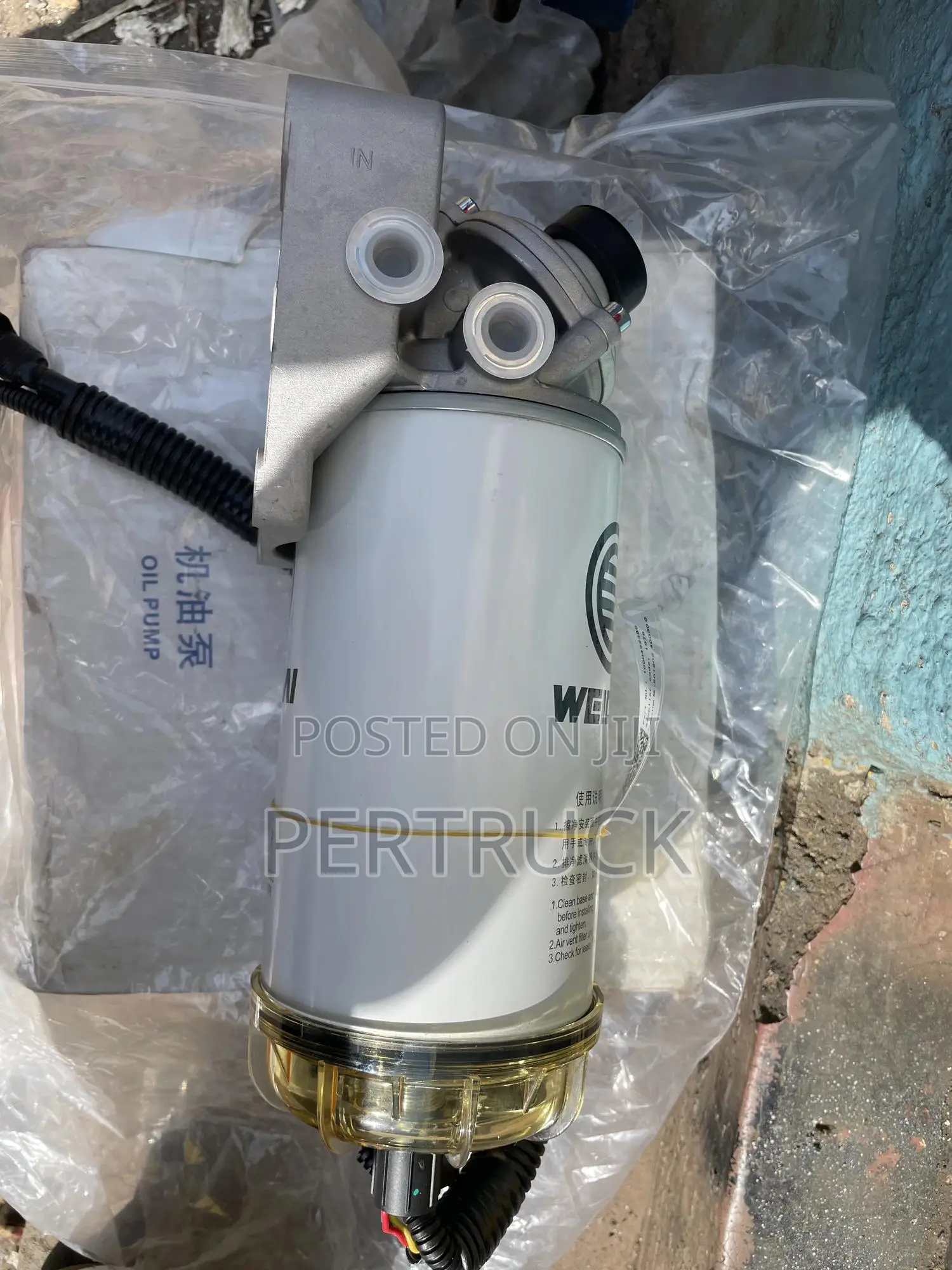 1000422383a/612630080205,Fuel Separator Shacman Howo Faw