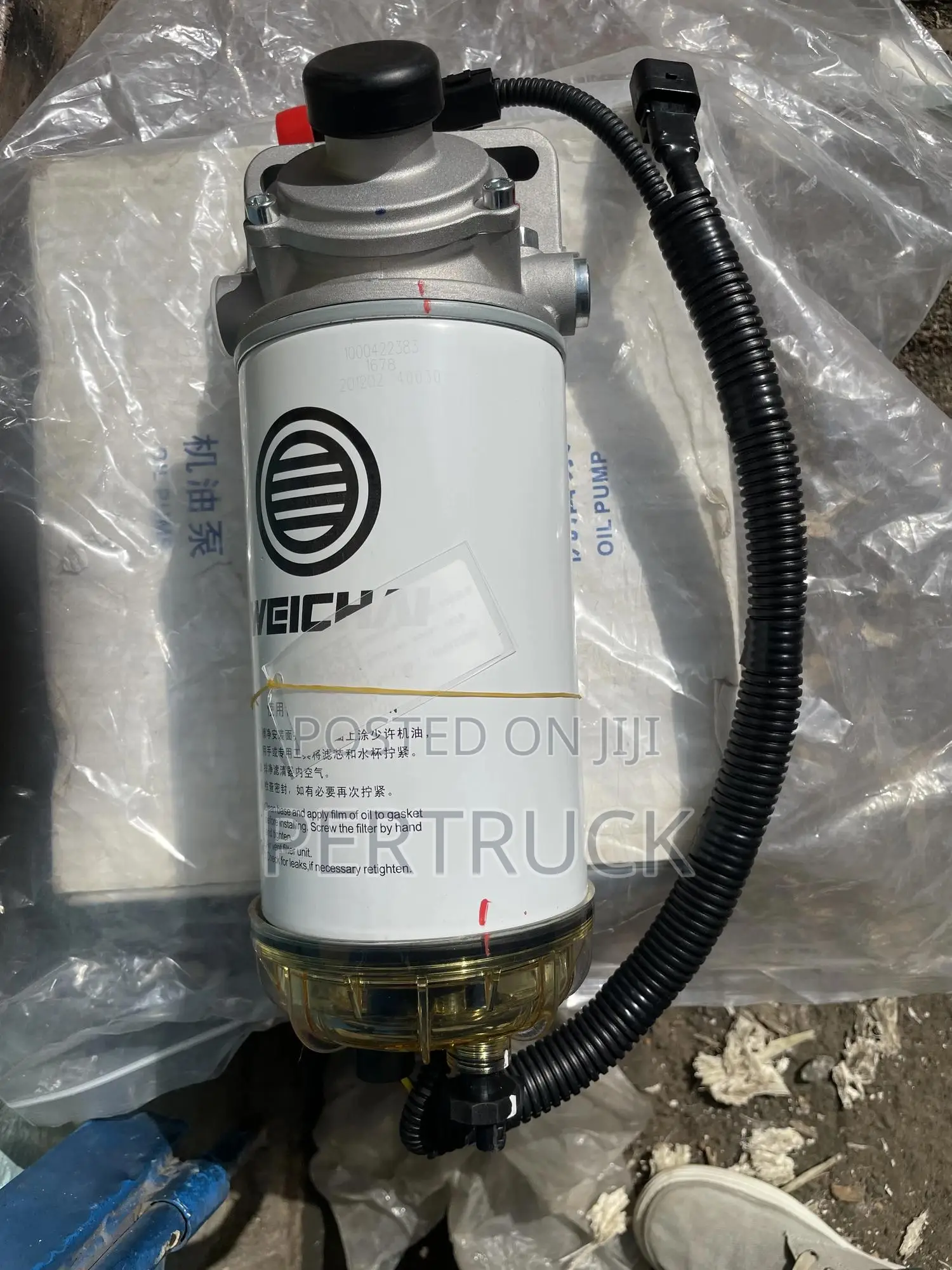 1000422383a/612630080205,Fuel Separator Shacman Howo Faw