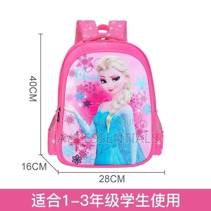 Disney Cartoon School Bags : Boys Girls