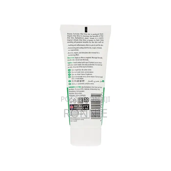 Beauty Formulas Organic Aloe Vera Gel Natural Moisturiser