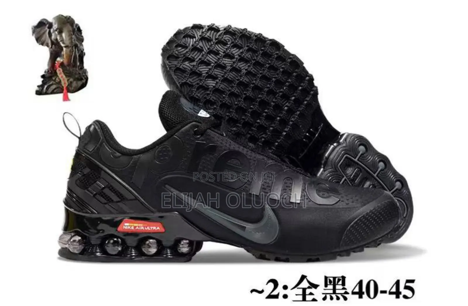 Nike Supreme Sneakers