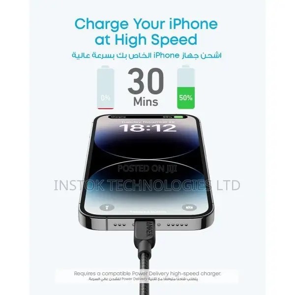 Anker 310 Usb-C to Lightning Cable 3ft