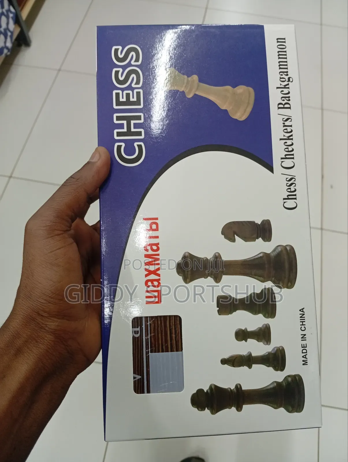 Wooden Chess