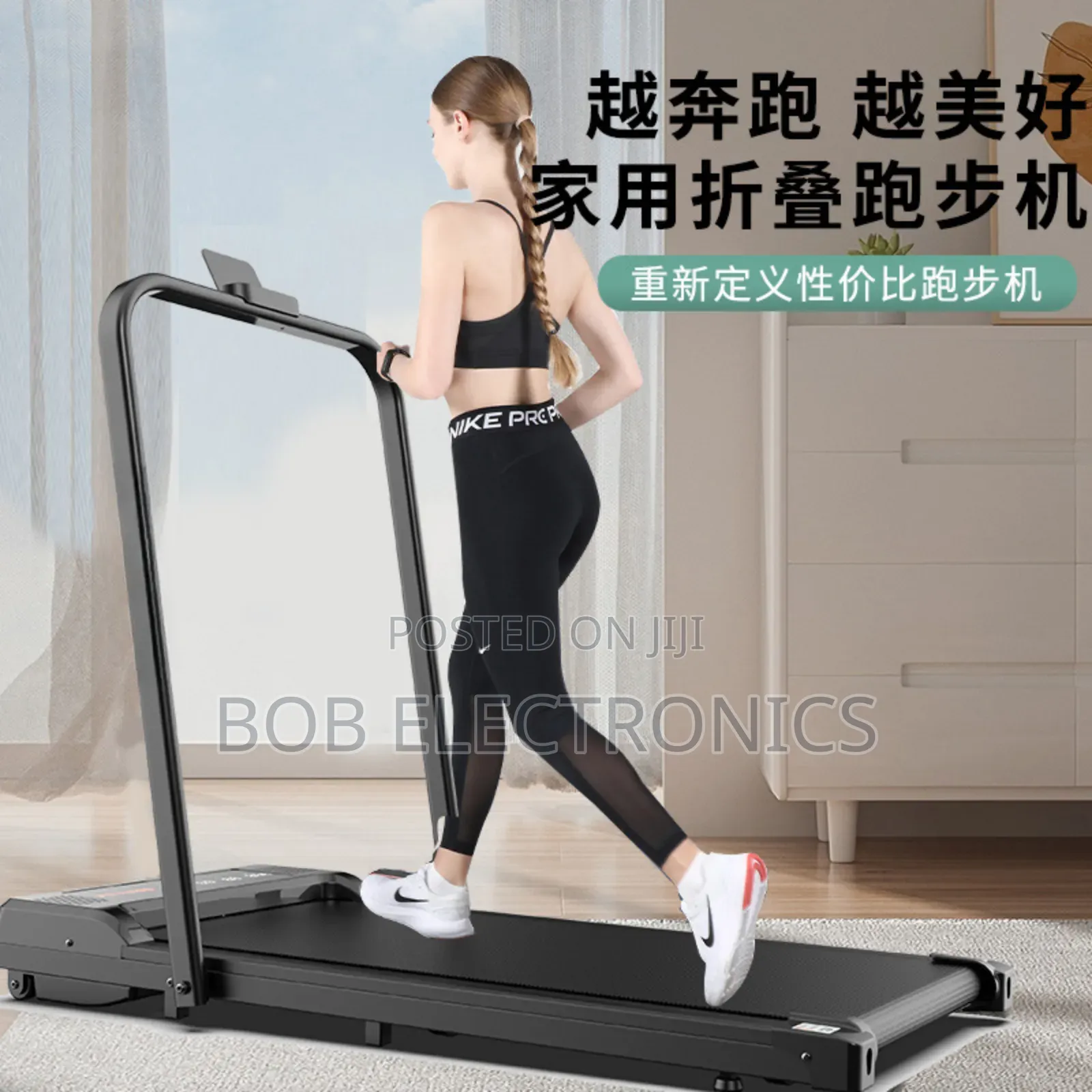 Foldable And Portable Treadmill