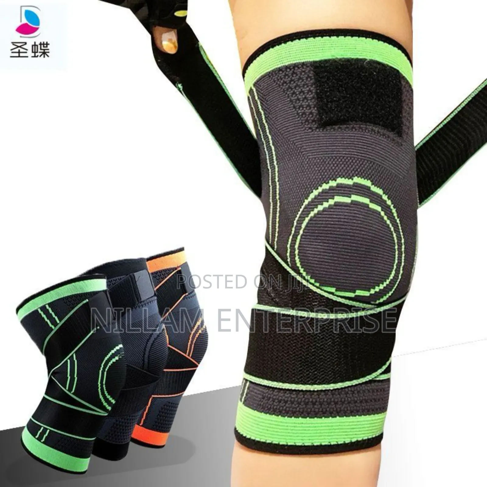 Knee Compression Sleeve Pair