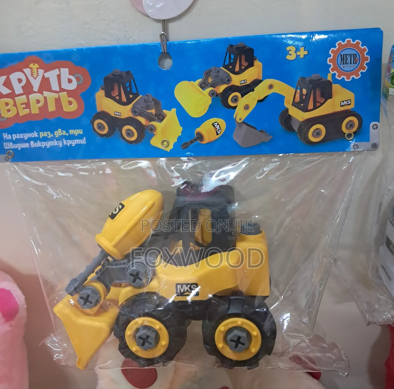 Diy Toy Bulldozer Vehicles Set