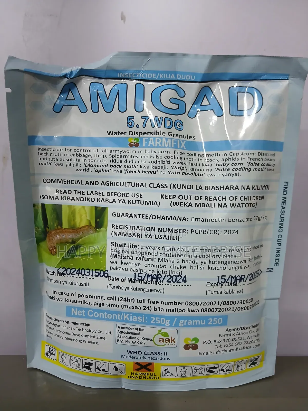 Amigad 5.7wdg 250gms