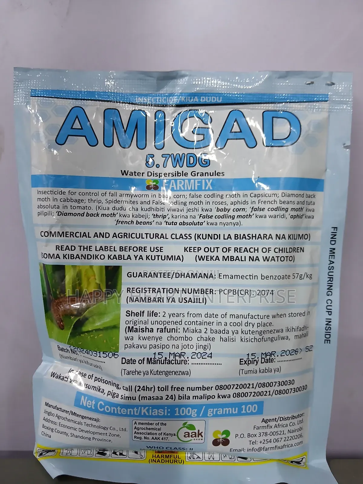 Amigad 5.7wdg 100gms