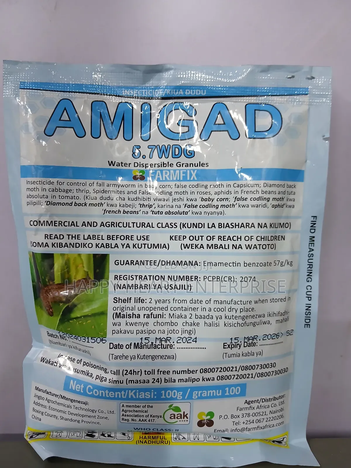 Amigad 5.7wdg 100gms