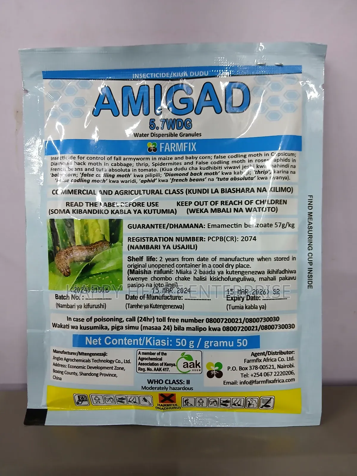 Amigad 5.7wdg 50gms
