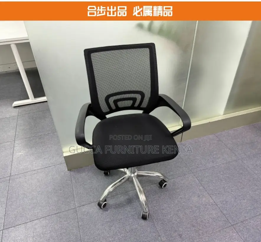 Office Chair: Ergonomic Simple Secretary Staff Office Chair