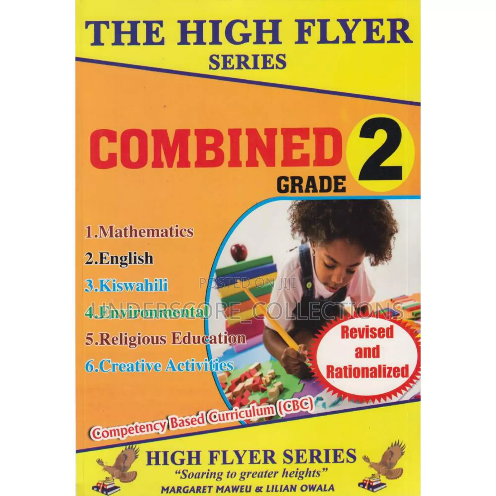 High Flyer Combined Encyclopedia Grade 2
