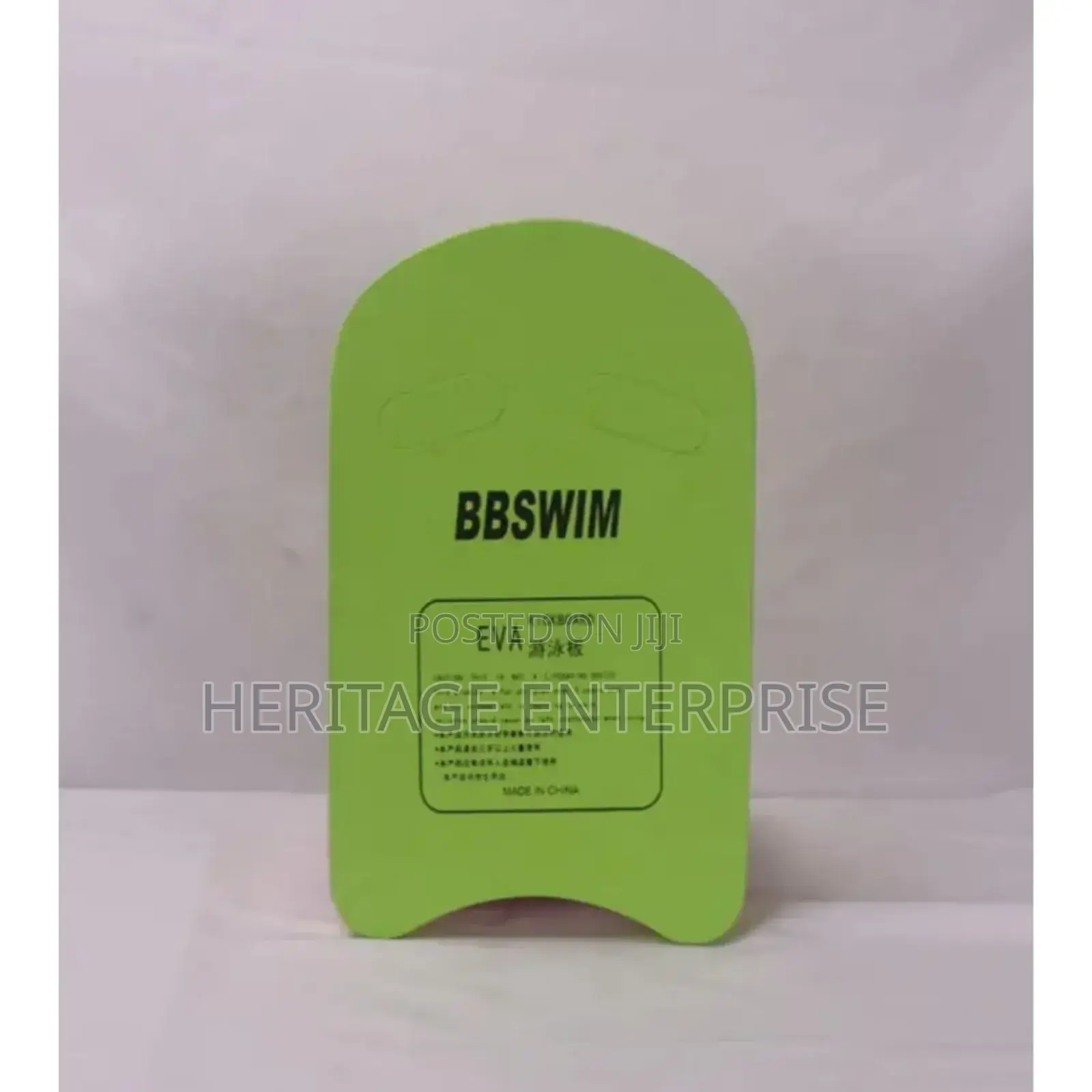 Swimming Kickboard