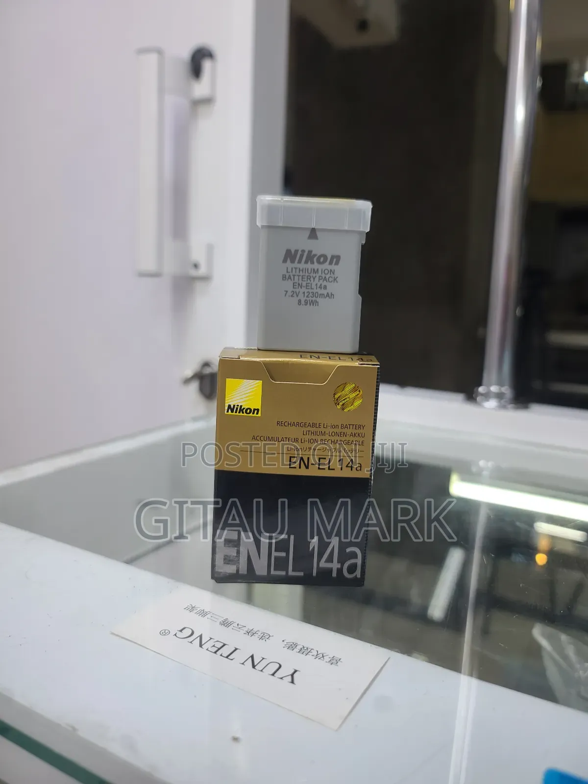 Nikon en El 14a Battery