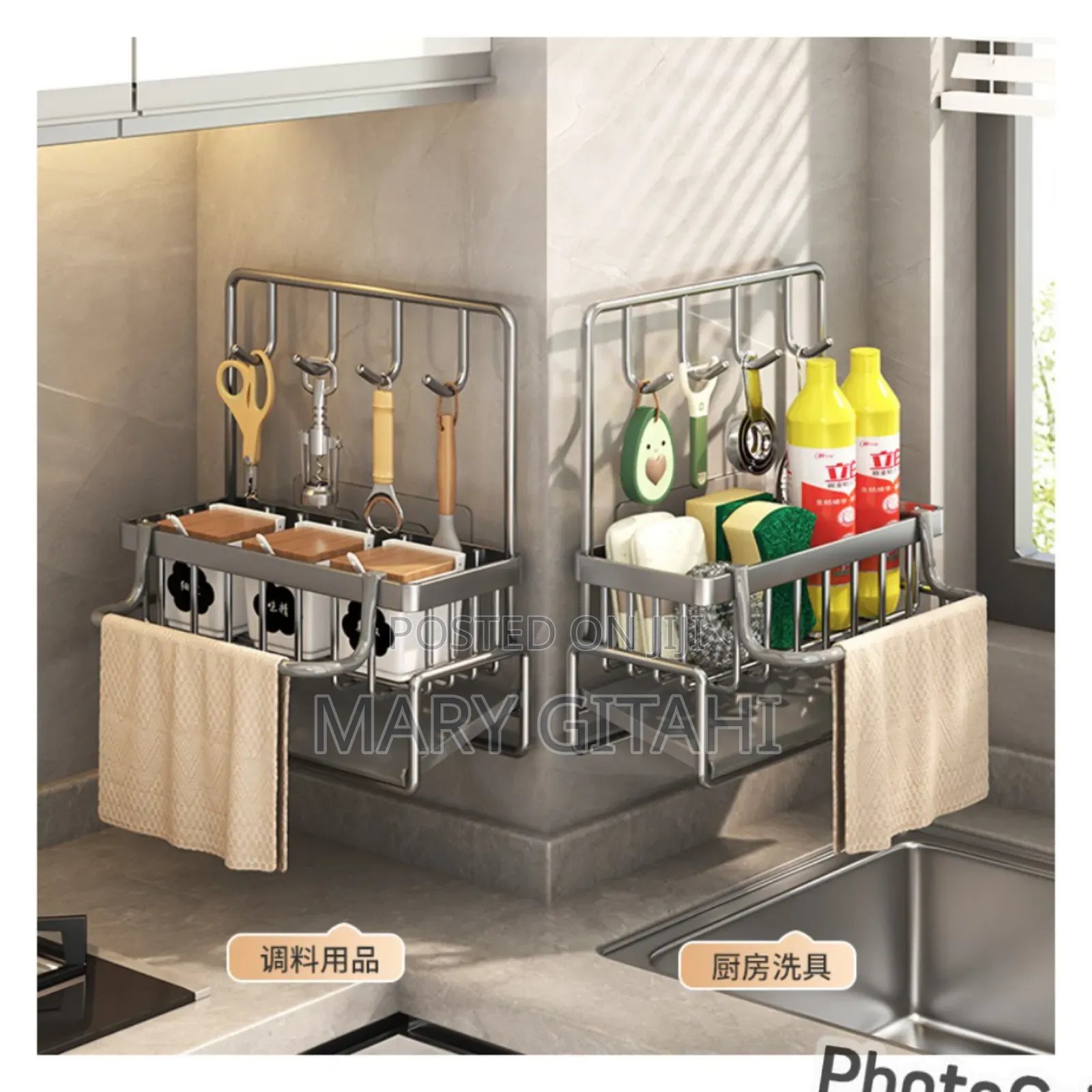 Wall-Mounted Sink Tidy