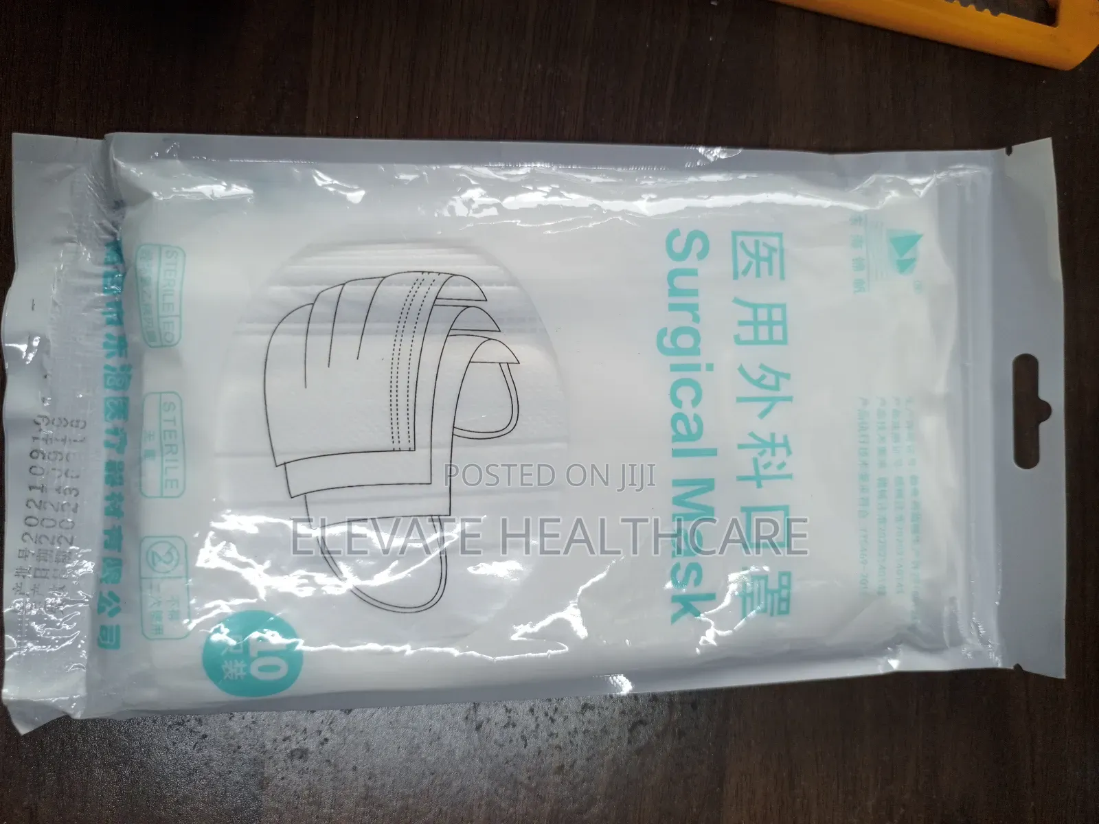 Surgical Mask