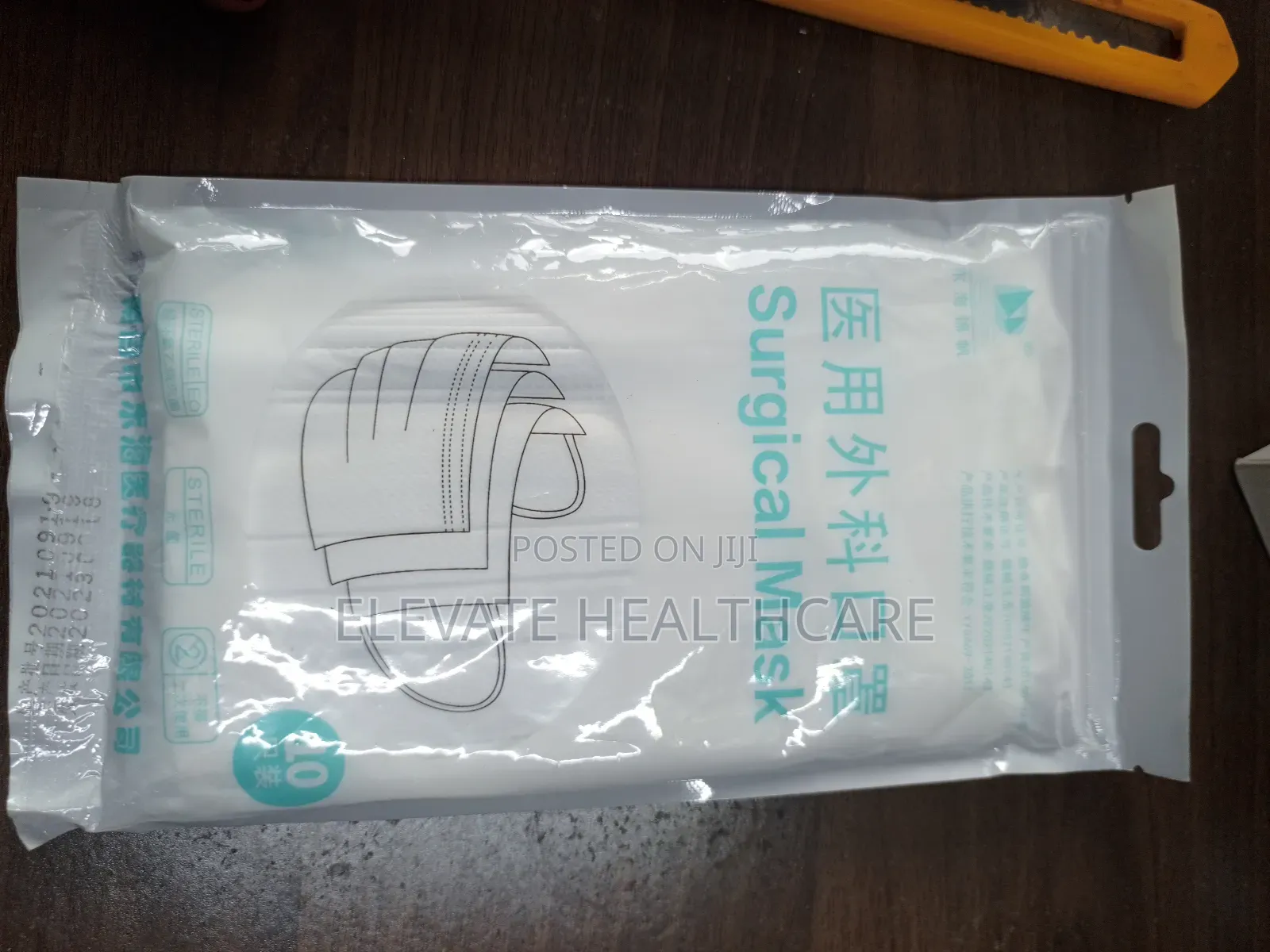 Medical Mask