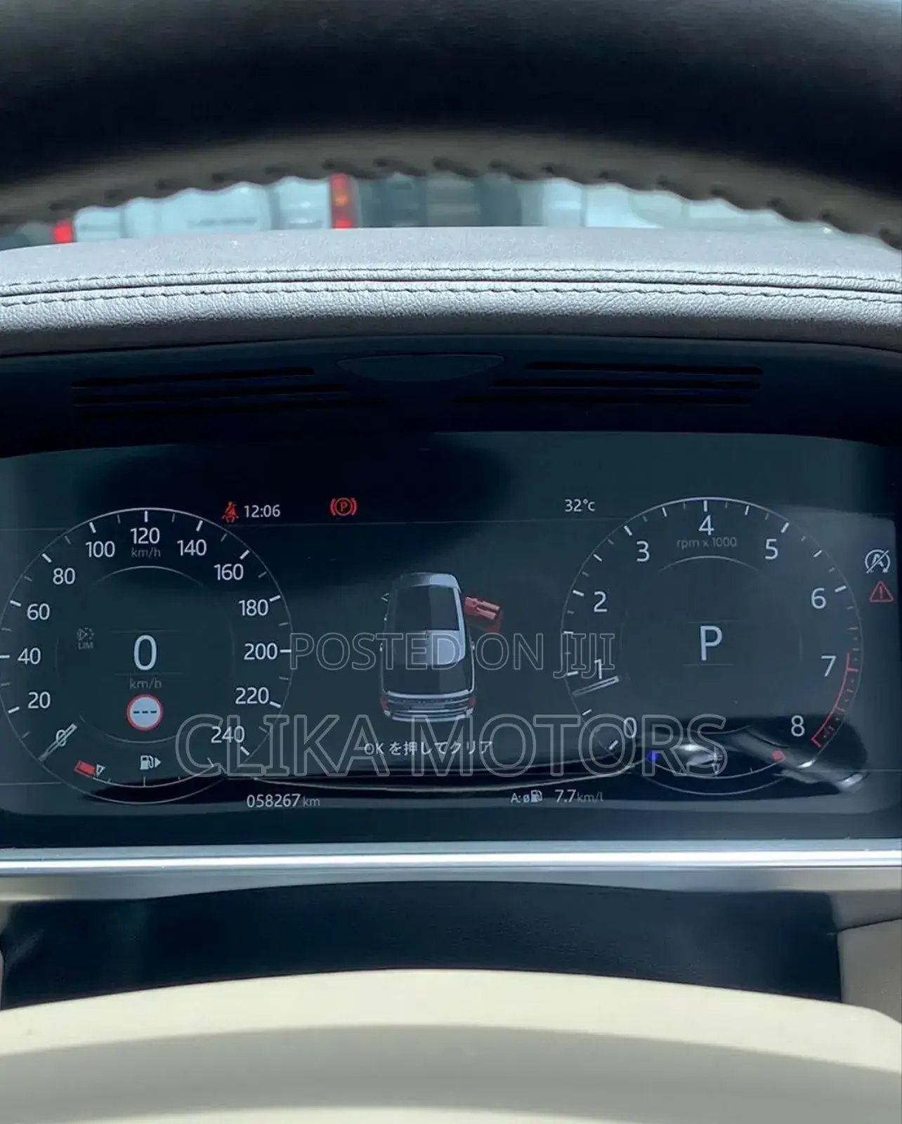 Land Rover Range Rover Vogue 2019 Brown