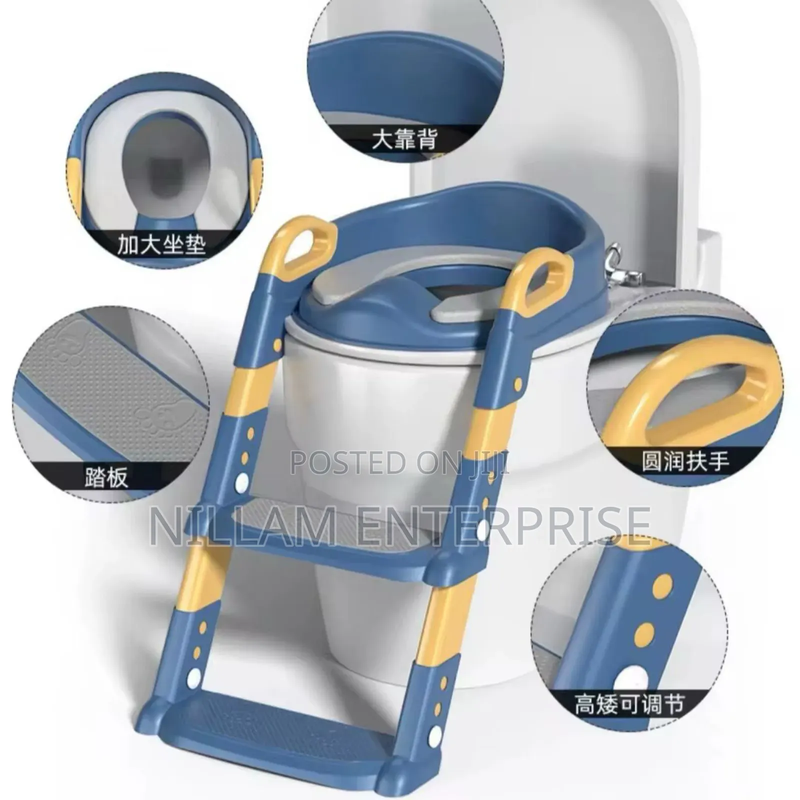 Kids Toilet Training Potty Ladder