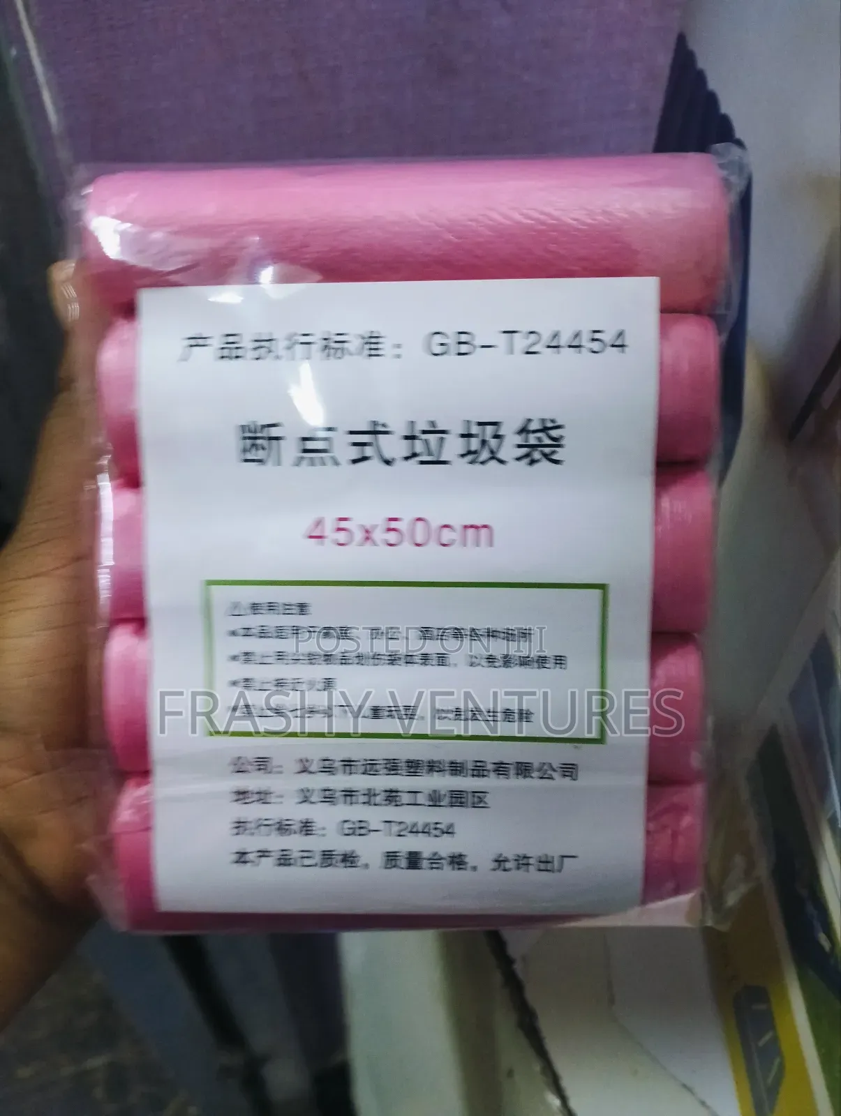 10 Pc's Garbage Disposal Papers