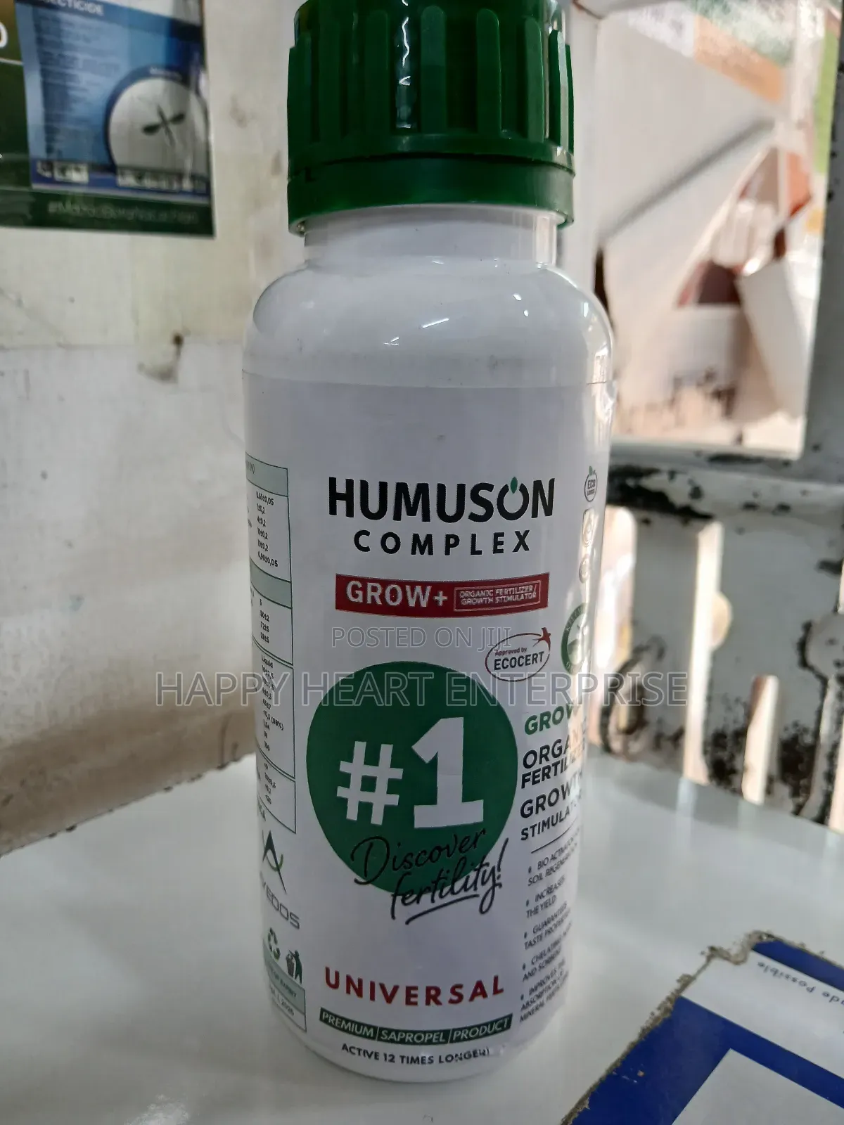 Humuson Complex 500mls
