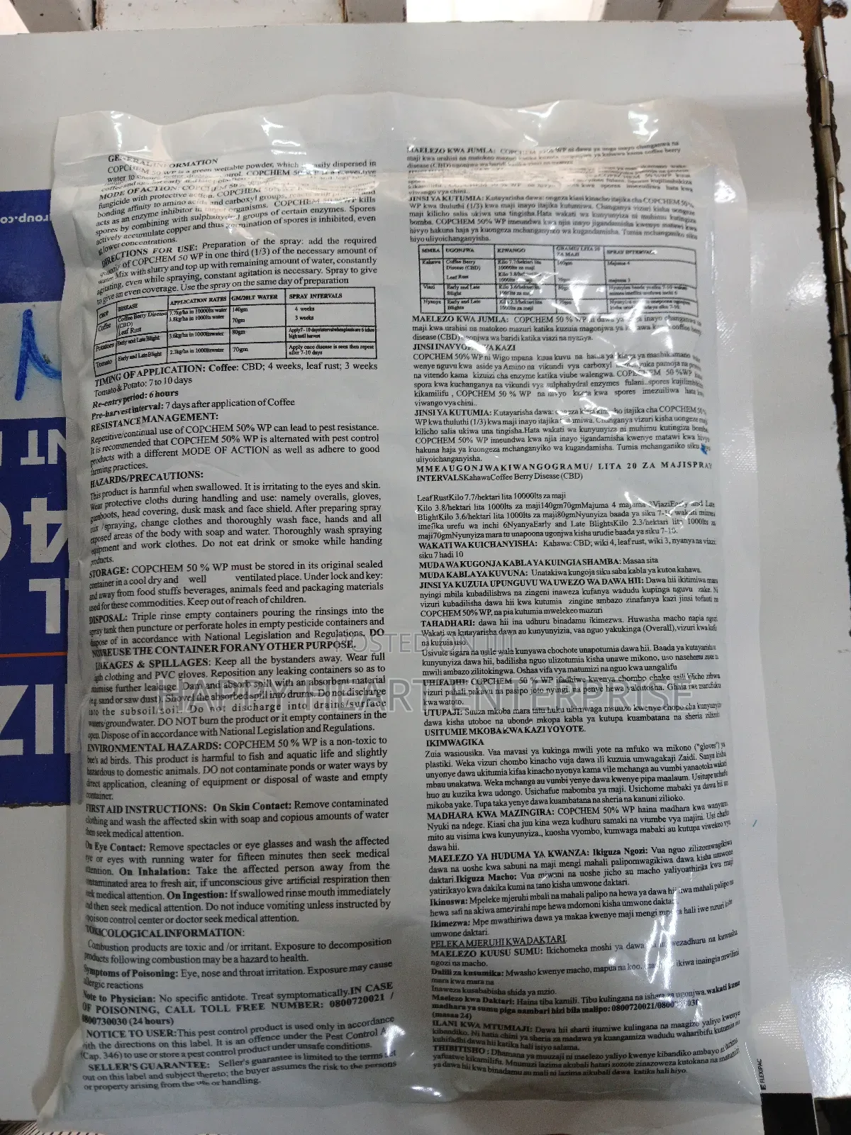 Copchem Fungicide 1kg