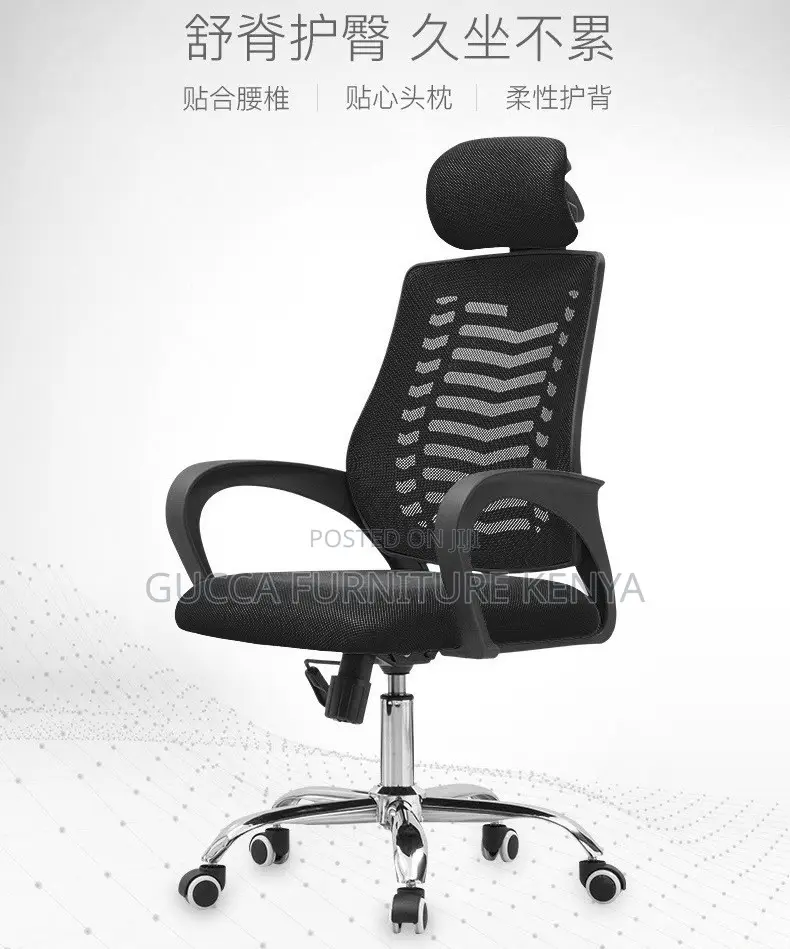Office Chair: Comfortable Sedentary Office Ergonomic Chair